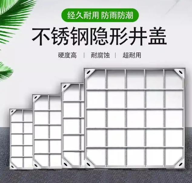 景东不锈钢方井展示